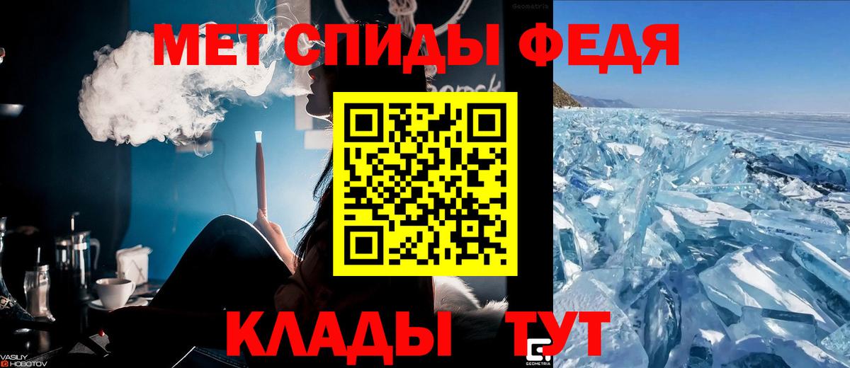 АМФ VHQ  АМФЕТАМИН  Петрозаводск  Вход с VPN 