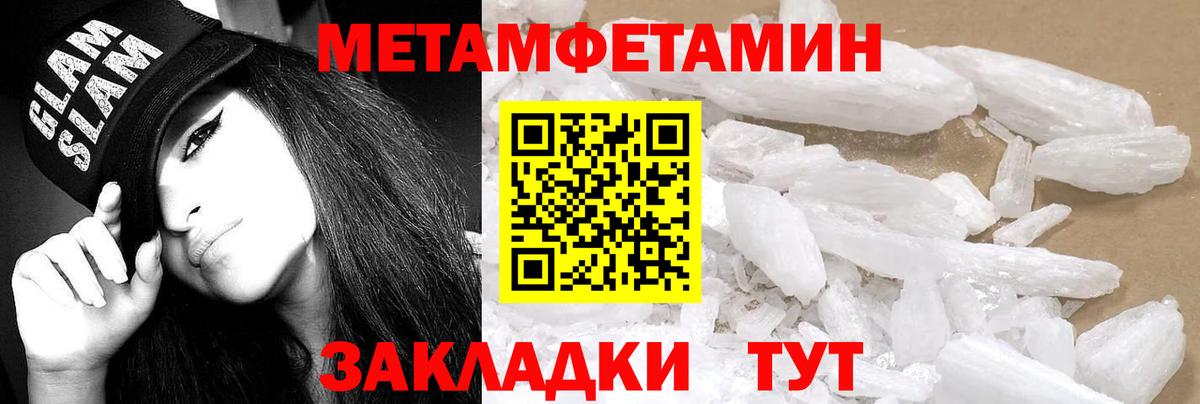 Амфетамин Premium Петрозаводск