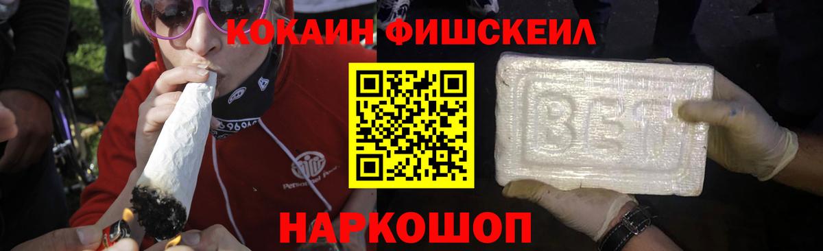 Петрозаводск  COCAIN Перу  Вход с VPN 