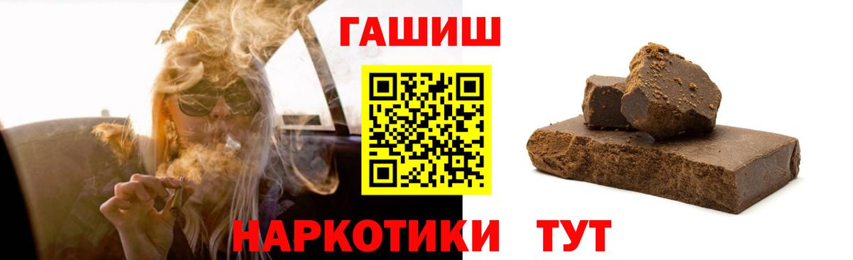 ГАШИШ  ГАШИШ гарик  Гашиш Изолятор  Вход с VPN  Петрозаводск 