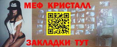 марихуана Славгород