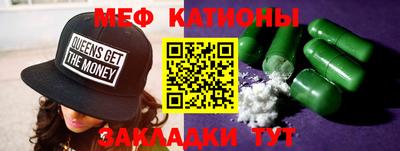 марихуана Славгород