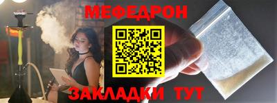 марихуана Славгород