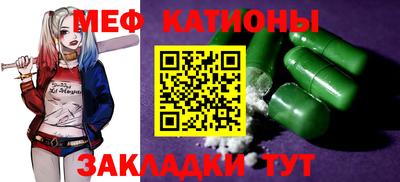марихуана Славгород