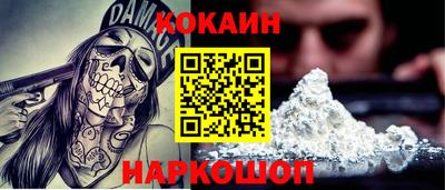 ECSTASY Славянск-на-Кубани