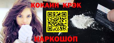 марихуана Славгород