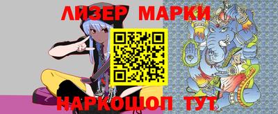 марихуана Славгород