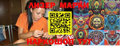 кокаин премиум Сланцы