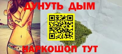 кокаин премиум Сланцы