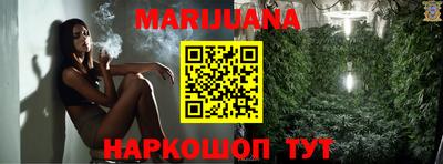 кокаин премиум Сланцы