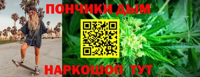 кокаин премиум Сланцы