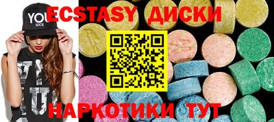 марихуана Славгород