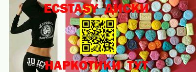 ECSTASY Славянск-на-Кубани