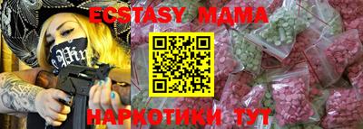 кокаин премиум Сланцы