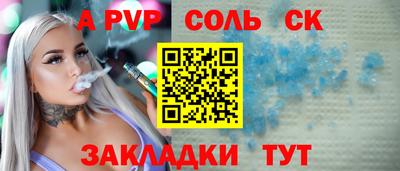 ECSTASY Славянск-на-Кубани