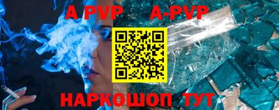 кокаин премиум Сланцы