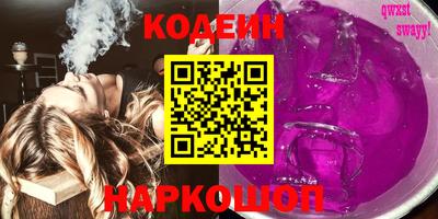 ECSTASY Славянск-на-Кубани
