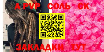 ECSTASY Славянск-на-Кубани