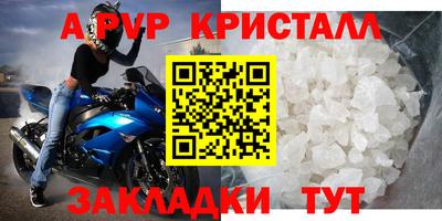 кокаин премиум Сланцы