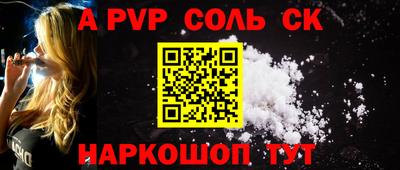 кокаин премиум Сланцы