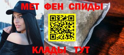 кокаин премиум Сланцы