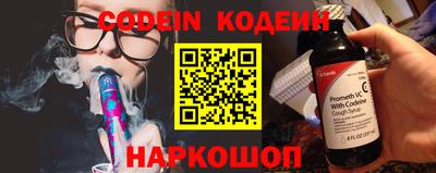 марихуана Славгород