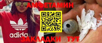 марихуана Славгород