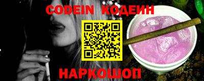 марихуана Славгород