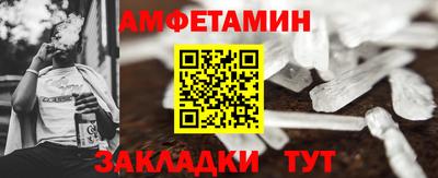 кокаин премиум Сланцы
