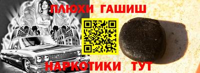 марихуана Славгород