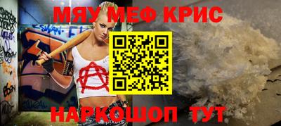 марихуана Славгород