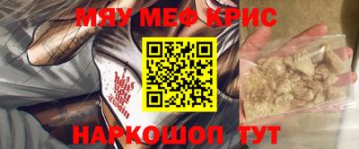 кокаин премиум Сланцы