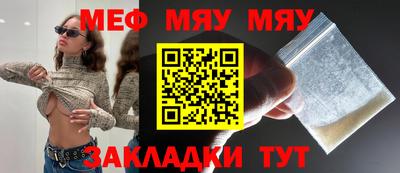 марихуана Славгород