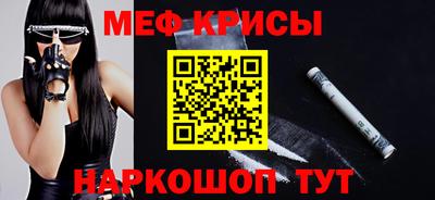 кокаин премиум Сланцы