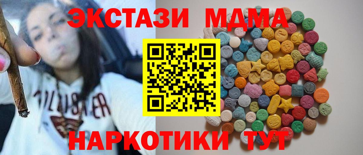 MDMA Molly Петрозаводск