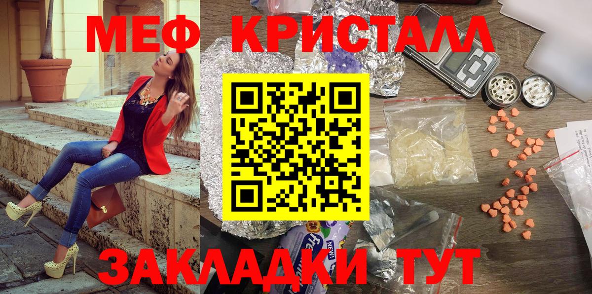 МЯУ-МЯУ 4 MMC  Мефедрон VHQ  Мефедрон  Мефедрон  Вход с VPN  Петрозаводск 