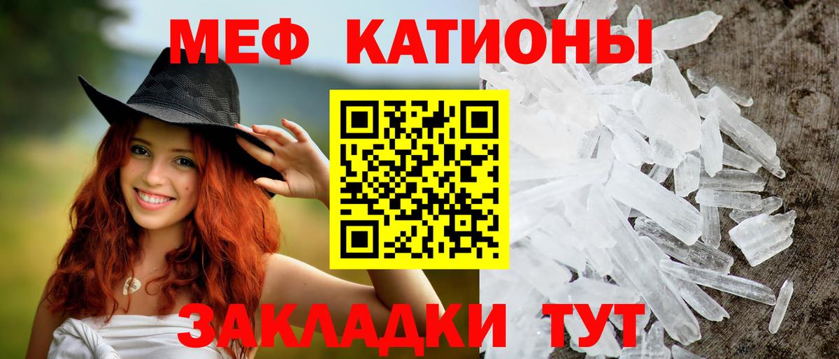 Мефедрон мука Петрозаводск
