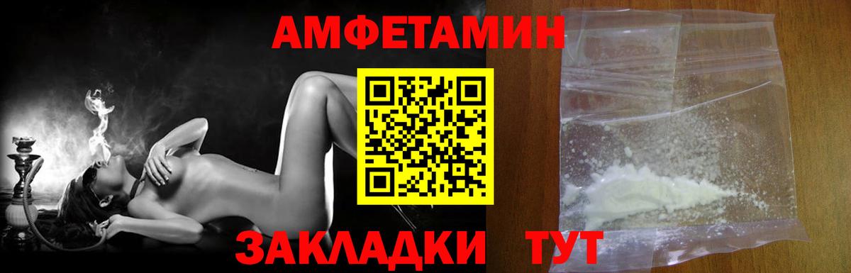 Петрозаводск  Метамфетамин кристалл  Вход с VPN 