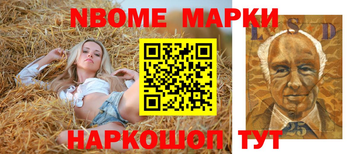 Наркотические марки 1,5мг  Вход с VPN  Петрозаводск 