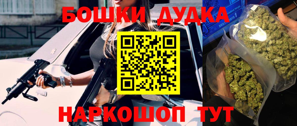Бошки марихуана план Петрозаводск