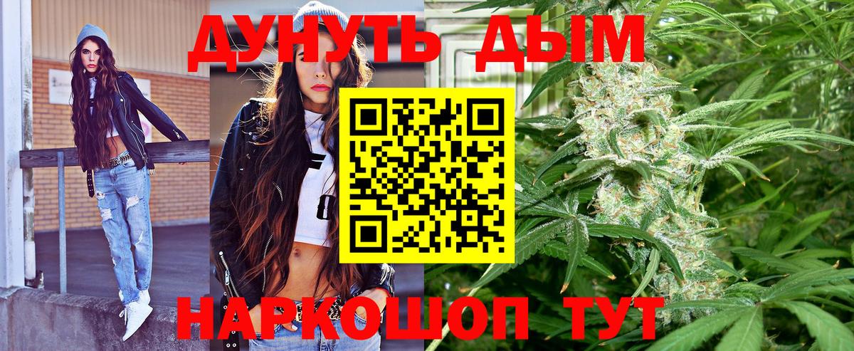 Марихуана THC 21%  Марихуана VHQ  Петрозаводск  Вход с VPN  Каннабис THC 21% 